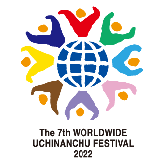 【公式】第7回世界のウチナーンチュ大会✨最新情報を掲載✨ 🗓2022.10.30-11.3 📍Okinawa, Japan 👉🏼Facebook https://t.co/ixDKw87k2v 👉🏼Instagram: @ wuf_2022 【お問合せはHPよりお願い致します】