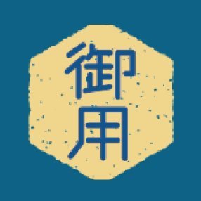 海外在住の皆様！LINEで要望を伝えるだけ！世界中どこでも対応！ ”日本でしか買えない限定品が欲しい” ”日本のモノが手に入らない” 