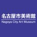 @ncam_Nagoya