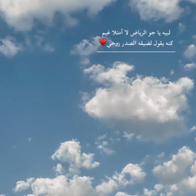 mreim39's profile picture. لي في عآلم التصوير حُب وإنتماء ♥️ .