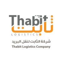 Thabit Logistics(@thabitlogistics) 's Twitter Profile Photo