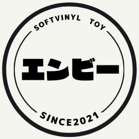 ソフビ屋のエンビー (@sofviemby) / X ソフビ屋のエンビー (@sofviemby) / X