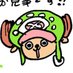 manan (@manan_tamago) Twitter profile photo manan (@manan_tamago) Twitter profile photo