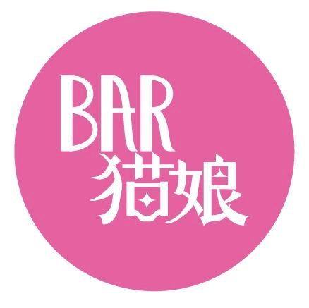 猫娘さんのプロフィール画像
