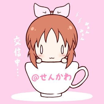 千川@金欠マンさんのプロフィール画像