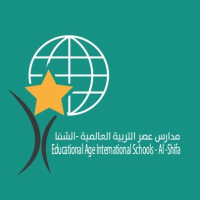 eaischoolsshifa's profile picture. International school / American Curriculum / K-8, for boys (until Gr 3) and girls (until Gr 8) / Al Shifa, Riyadh - Saudi Arabia