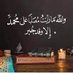 ابوعبدالله صلاح (@abwbdallhslah1) Twitter profile photo ابوعبدالله صلاح (@abwbdallhslah1) Twitter profile photo