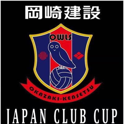 岩手県紫波町のオガールアリーナを拠点に活動し、バレーボールを通した地域振興、社会貢献に取り組むクラブチームです。応援していただけるようなチームになるため、日々励んでいます！ Ｔシャツ購入はこちらから👉https://t.co/nPoAPRd2Nk