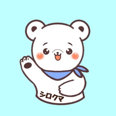 APEXばっかりしてるくまさんです。
えぺたくさん誘ってください
他のゲームも実況してます!!
YouTubeとtwitchもやってるので見に来てねーー
https://t.co/9pTMwCwTMa