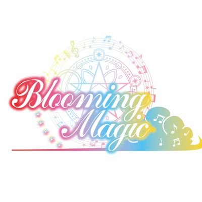 Blooming Magic【ブルマジ】