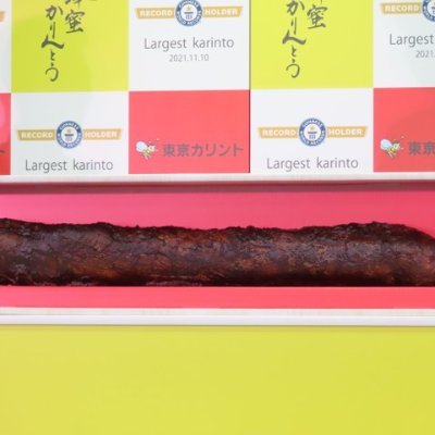 カリントウページ カードショップカリントウ【トレーディングカード通販・買取