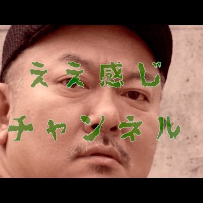 はっしゃんです!2021年11月1日からYoutubeはじめました!まだまだ駆け出しの底辺ユーチューバー🤣ご視聴チャンネル登録ヨロシク〜