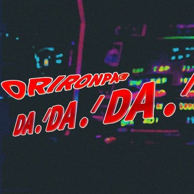 ORIRONPA☞DA.ᐟ DA.ᐟ DA.ᐟさんのプロフィール画像