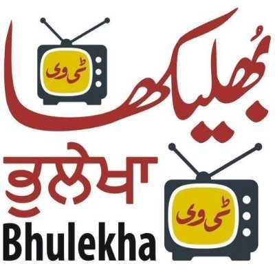 BhulekhaTv is the 1st Punjabi News Channel of Pakistan Started By Daily Bhulekha

Website for Daily Punjabi Newspaper https://t.co/m4byIuNg4c