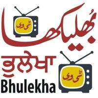 Bhulekha Tv Official(@BhulekhaTv) 's Twitter Profile Photo