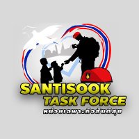 ศูนย์ประชาสัมพันธ์หน่วยเฉพาะกิจสันติสุข (@santisook2021) 's Twitter Profile