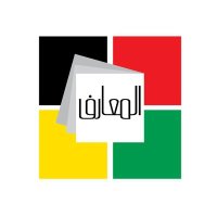 شبكة المعارف (@almaareflb) 's Twitter Profile Photo شبكة المعارف (@almaareflb) 's Twitter Profile Photo