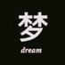 🖤Una_Chica🖤 (@un4_ch1ca) Twitter profile photo 🖤Una_Chica🖤 (@un4_ch1ca) Twitter profile photo