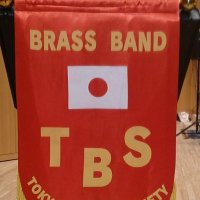 東京ブラスソサエティ Tokyo Brass Society (@tokyobs1972) 's Twitter Profile Photo 東京ブラスソサエティ Tokyo Brass Society (@tokyobs1972) 's Twitter Profile Photo