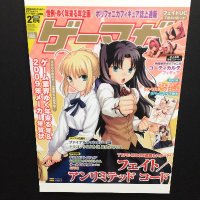 どるん (@gmgm_dorun) Twitter profile photo