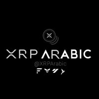 XRPArabic๐ (@xrparabic) 's Twitter Profile Photo XRPArabic๐ (@xrparabic) 's Twitter Profile Photo
