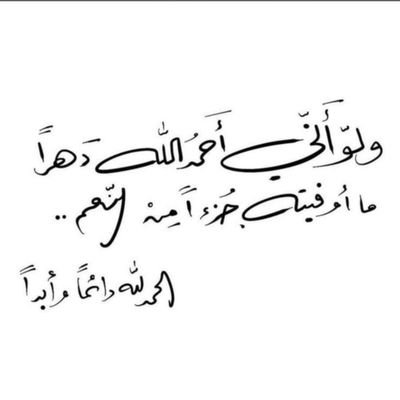 abersadd's profile picture. سبحان الله وبحمده ❤️