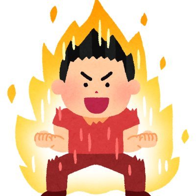 仮想通貨FXがんばってます。あとETFもコツコツと。やったるでー！