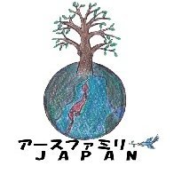 宇宙の法則を追求し理解する。健康維持のため薬草ハーブの活用、野菜の最終目標は薬膳野菜（無農薬・無化学肥料）詳細はメルマガ無料https://t.co/PTVaDTsqTz