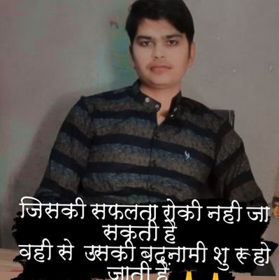 Student,,, बेरोजगार, अंबेडकर बादी,social activist, किसान पुत्र,जय जवान जय किसान