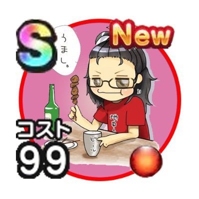 女川のビール屋 醸造家。定休日火水。月木金土17時〜23時。日15時〜21時LO閉店30分前。女川のブリュワリー ペールエール専門です。https://t.co/rWsGk2H31U…