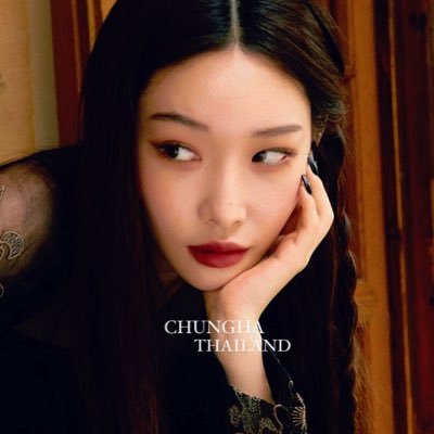 1ST THAILAND FANBASE FOR QUEEN CHUNGHA ✩ แอคสำรองบ้าน @KIMCHUNGHA_TH (ได้บ้านหลักคืนแล้วค่ะทุกคน ㅠㅠ) #청하 #CHUNGHA #ชองฮา