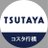 @TSUTAYA16916935