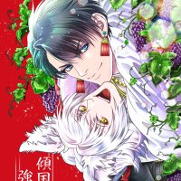 路側帯落書房@BL (@rosokutaiochi) 's Twitter Profile Photo 路側帯落書房@BL (@rosokutaiochi) 's Twitter Profile Photo