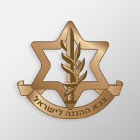 צבא ההגנה לישראל(@idfonline) 's Twitter Profileg