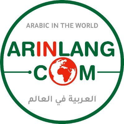 العربية في لغات العالم
(موقع غير ربحي يهدف لحصر الكلمات والألفاظ العربية في لغات العالم)
Arabic in the languages of the world
Dünýä dillerinde arap sözleri