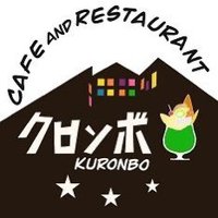 クロンボ古庄店@飯テロ隊(@kuronbo_furusho) 's Twitter Profile Photo