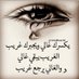 🦌أم محمد.🦌 (@ruap8j) Twitter profile photo 🦌أم محمد.🦌 (@ruap8j) Twitter profile photo