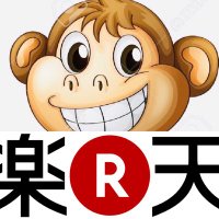 ラッキーモンキー🐵🍌楽天andメルカリ (@luckymonkey82) 's Twitter Profile