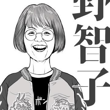 iinone's profile picture. 妻、母、パート。でも、役者。 白ご飯と寝るの大好き。バカボンド座 所属。