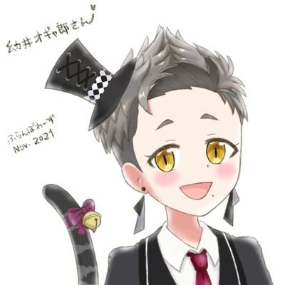 幼井オギャ郎🍼💯ア/オ/ノＶ活チャンネル日常垢さんのプロフィール画像
