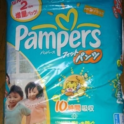 omutudaisukiyu2's profile picture. どいなか住みの
おむつ好きです

かわいいもの好き
アニメキャラのパンツ好き

おむつおもらしも好きです
小○ 大×

ええとしのおっさん

同じ趣味の方と楽しく交流できればいいなぁ…と思ってます

引っ込み思案

無言フォローすみません

スペース楽しそうで入ってみたい…