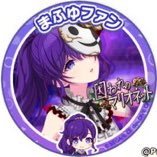 mahhyLovemafuyu Profile Picture