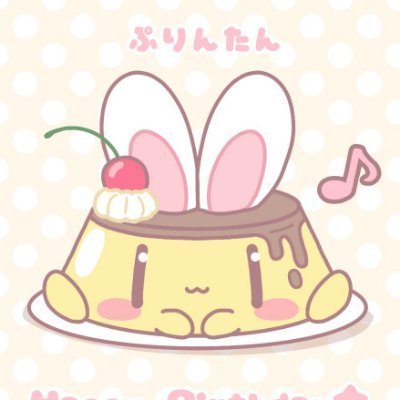 ぷりんさんのプロフィール画像