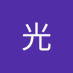肖光 (@thomasdazur) Twitter profile photo 肖光 (@thomasdazur) Twitter profile photo
