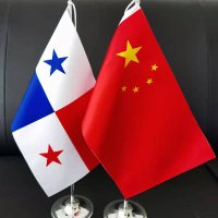 Embajada de China en Panamá(@EmbChinaPa) 's Twitter Profile Photo