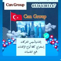 عقارات تركيا (@ud7tyf3pqtlp6os) 's Twitter Profile