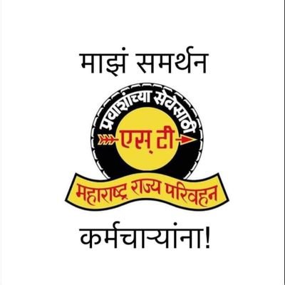 MSRTC_'s profile picture. MSRTC