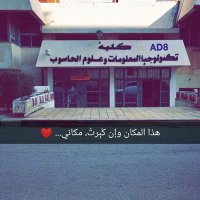 المبرمجة هيا ❤️✌️ (@haya_halahleh) 's Twitter Profile