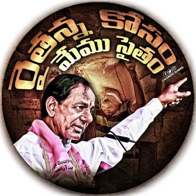 JAI TELANGANA