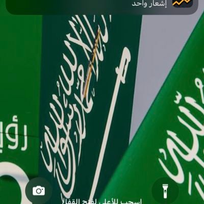 Na20699994Naser's profile picture. رسالة في الحياة اعمال خير فان كان في مكانه فسوف تجني ثمارة وان كآن في غير مكانه فسوف يعرف جود أصلك ومعدنك